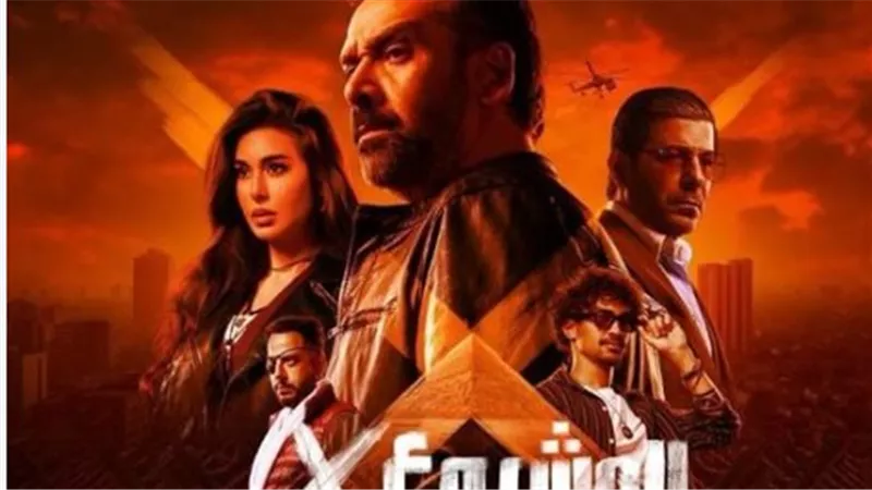  كريم عبد العزيز يتصدر شباك التذاكر بفيلمه الجديد 