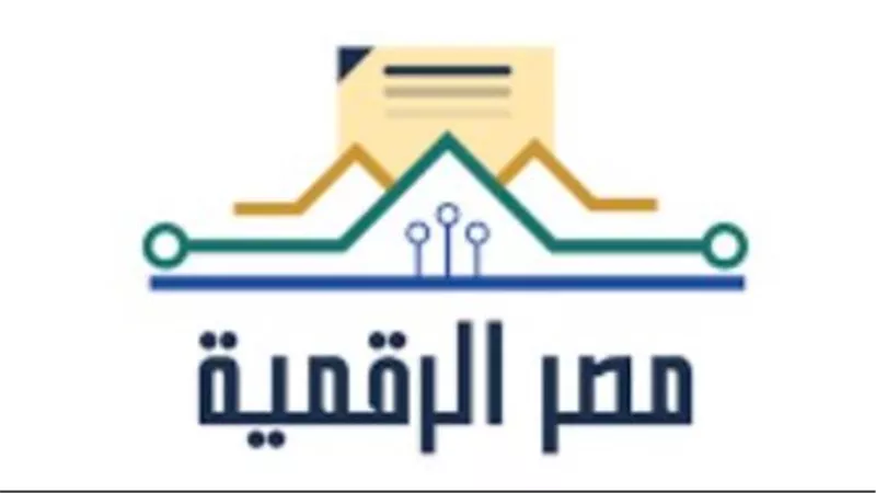 أهداف صندوق منصة مصر الرقمية.. أبرز اختصاصات ونحو مجتمع رقمي شامل