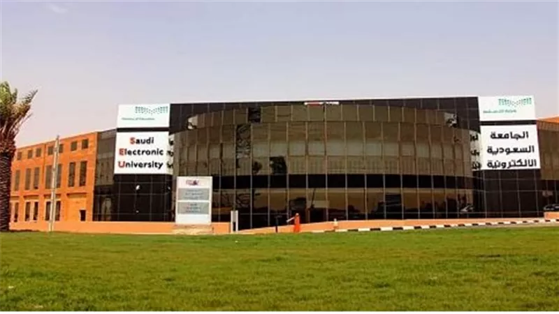 الجامعة السعودية الإلكترونية وجامعة الملك خالد: فرص تعليمية مرنة ومتميزة للعام الجامعي 1447هـ