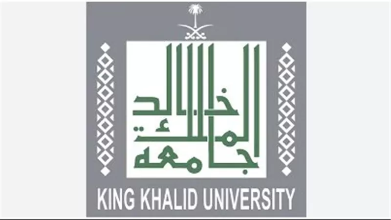 فرص جديدة للدراسة عن بُعد في السعودية: برامج بكالوريوس ودبلوم برسوم بجامعة الملك خالد
