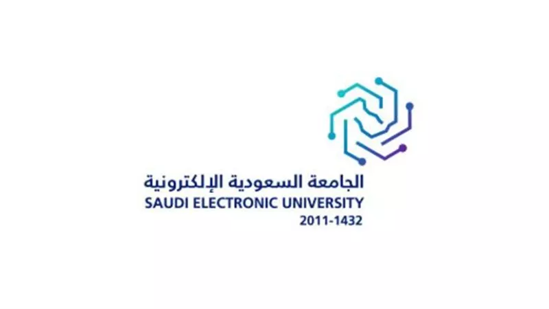 الجامعة السعودية الإلكترونية وجامعة الملك خالد: مستقبل التعليم المرن في المملكة