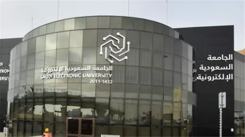 فرص التعليم الإلكتروني تتوسع: الجامعة السعودية الإلكترونية وجامعة الملك خالد تطلقان برامج برسوم للعام 1447هـ