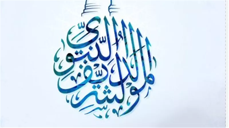 حلويات المولد واحتفالات الأزهر.. كيف تحتفل مصر بالمولد النبوي 2025؟