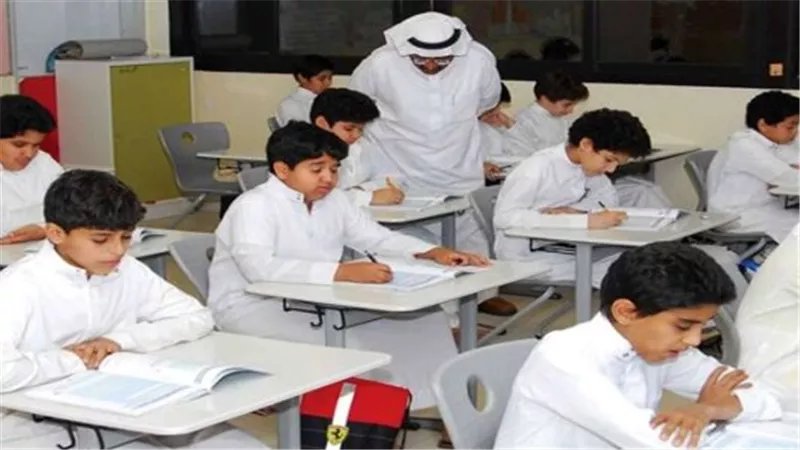 متى تبدأ الدراسة في السعودية 1447؟ وزارة التعليم تُجيب