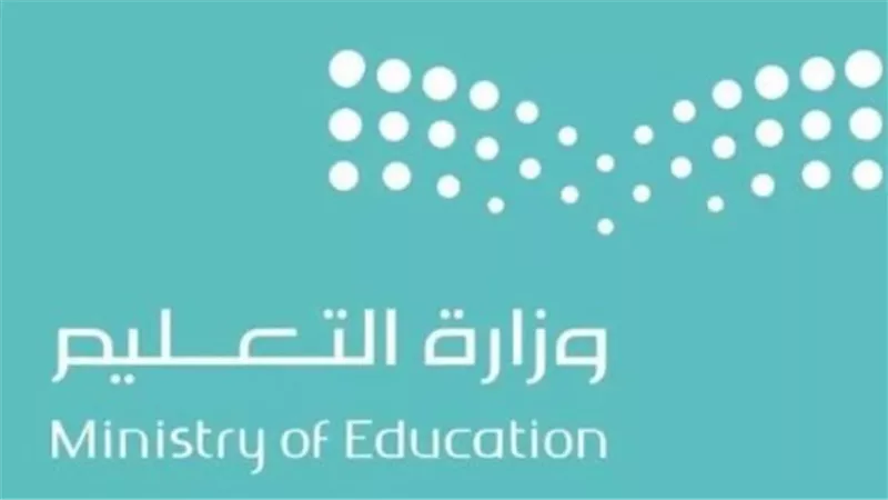 ماذا يميز التقويم الدراسي 1447؟ خطط تعليمية متطورة ومناهج محدثة