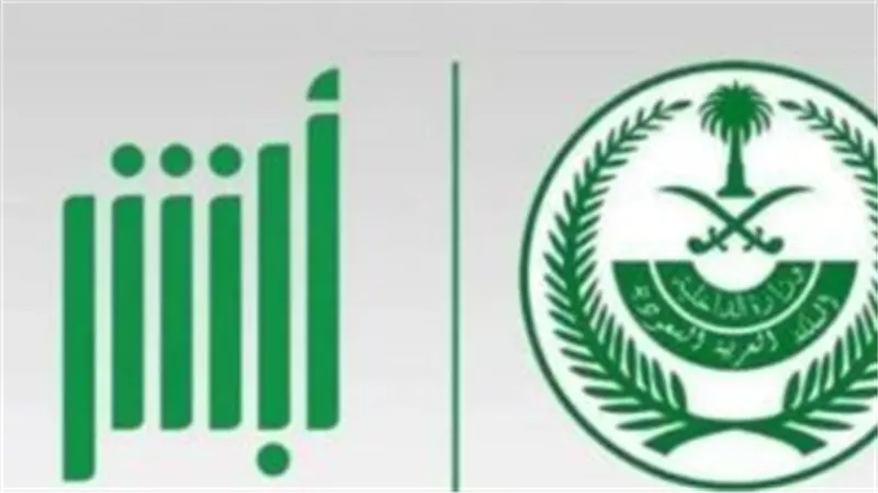 رسميًا.. وزارة الداخلية تعلن وظائف برتبة 