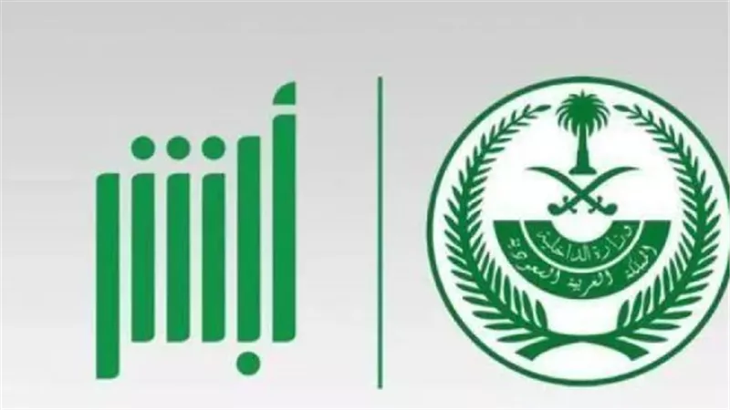 فرص عمل جديدة في الأمن العام والدفاع المدني ومكافحة المخدرات برتبة جندي