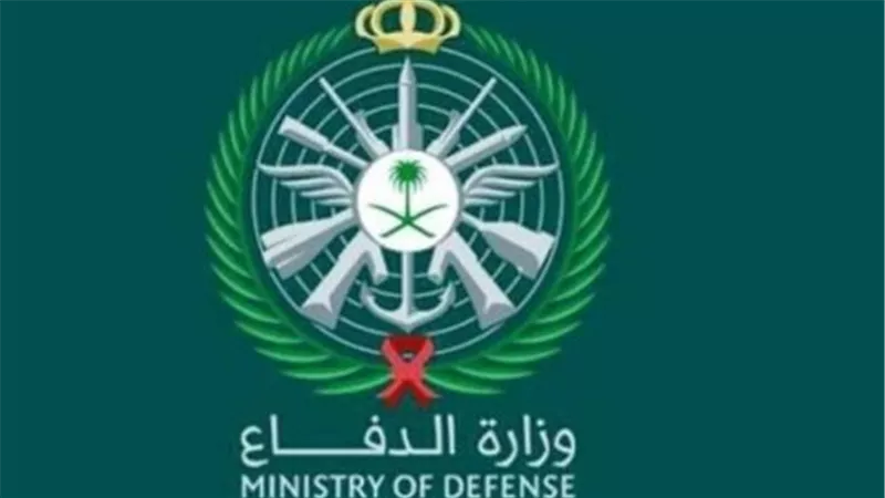 متى ينتهي التقديم على وظائف وزارة الداخلية؟ رابط مباشر للتسجيل
