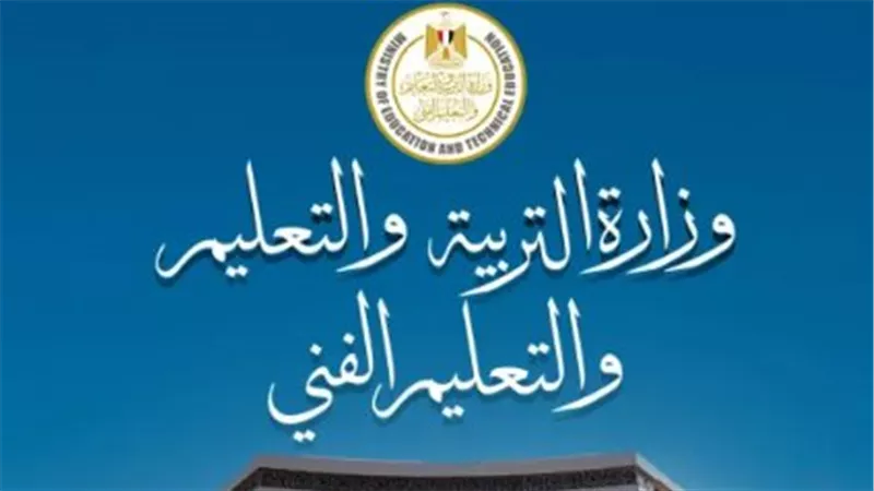 الحد الأدنى المتوقع للقبول بالدبلومات الفنية هذا العام
