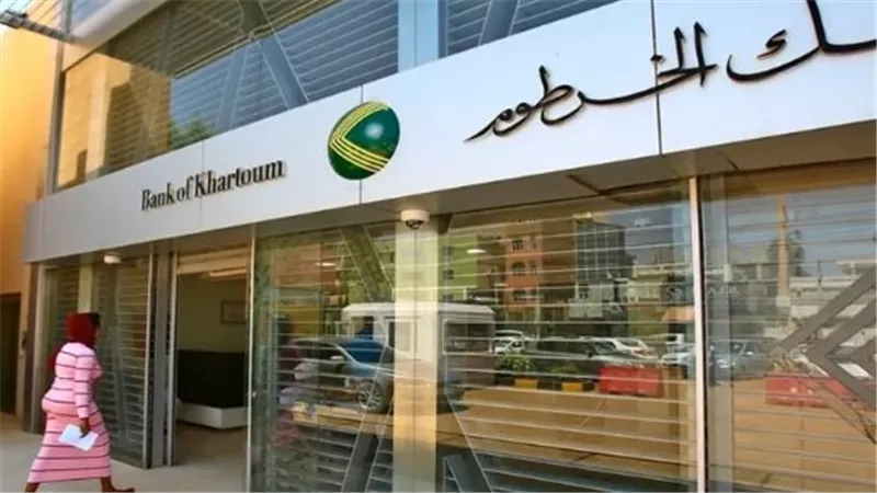 أهمية فتح حساب بنك الخرطوم أونلاين للمقيمين والمغتربين السودانيين