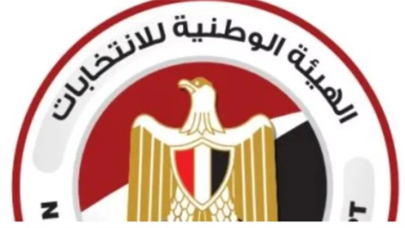بث مباشر مؤتمر إعلان نتائج انتخابات مجلس الشيوخ 2025