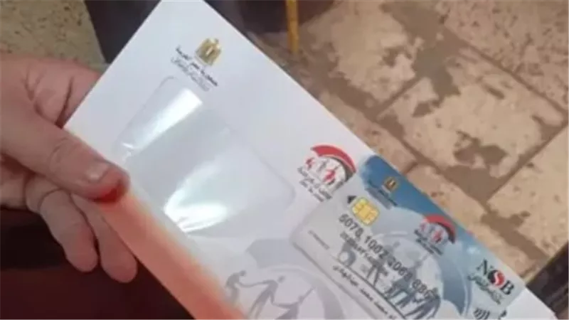 موعد وأماكن صرف تكافل وكرامة أغسطس 2025 في جميع المحافظات