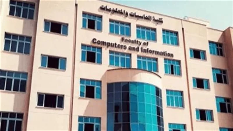 تنسيق حاسبات ومعلومات 2025: الحد الأدنى وأحدث مؤشرات القبول