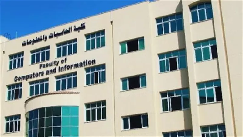 كل ما تريد معرفته عن تنسيق الحاسبات والمعلومات لطلاب علمي رياضة
