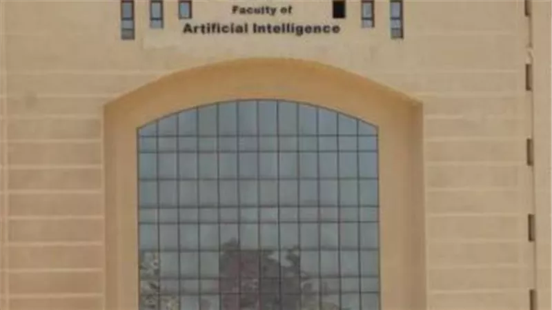 أقل مجاميع القبول في كليات الحاسبات والمعلومات 2025 بجميع الجامعات 