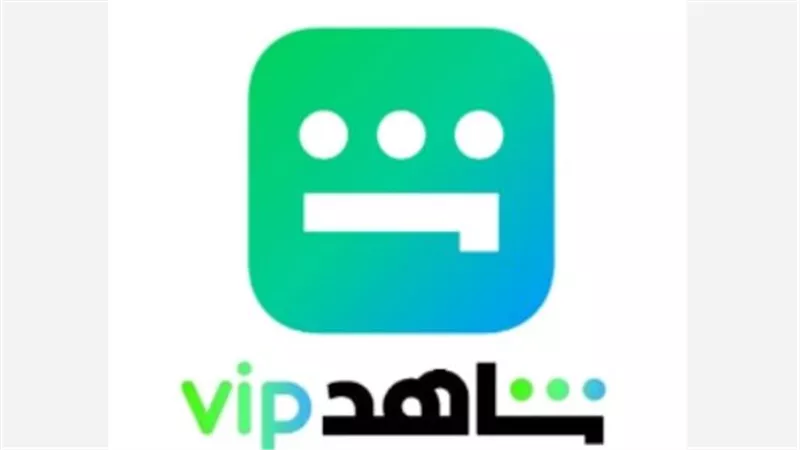 أسعار باقات Shahid VIP 2025 ومميزات الاشتراك الحصري
