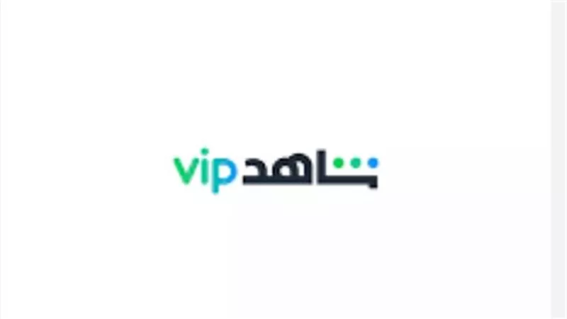 كيفية الاشتراك في شاهد ومشاهدة المحتوى دون إعلانات