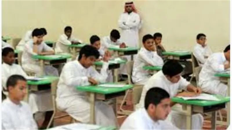 مدارس السعودية: أنواعها ورسومها وأفضل الخيارات التعليمية 2025