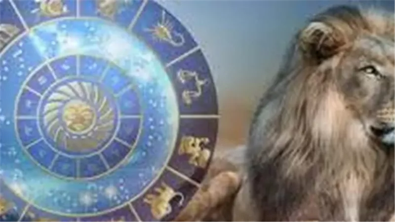 حظك اليوم برج الأسد 2025: توقعات الأبراج تكشف أسرار يومك مهنيًا وعاطفيًا