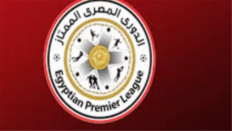  ترتيب الدوري المصري 2025: الأهلي Al Ahly والمصري يتصارعان على القمة