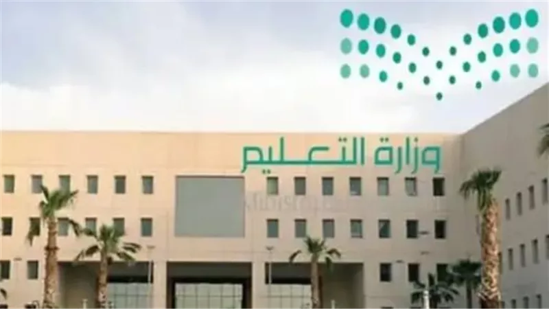 وزارة التعليم السعودية تطلق نظام فارس 1447 لدعم التحول الرقمي