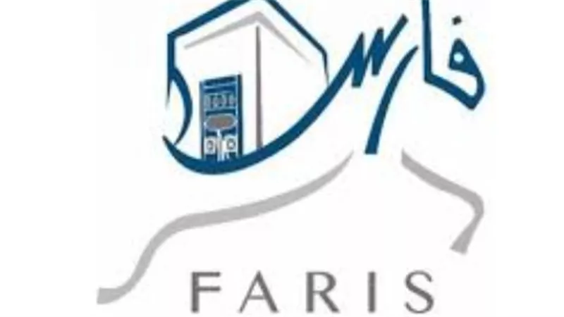 طريقة تسجيل الدخول إلى نظام فارس 1447 وخدمات فارس للمعلمين والإداريين