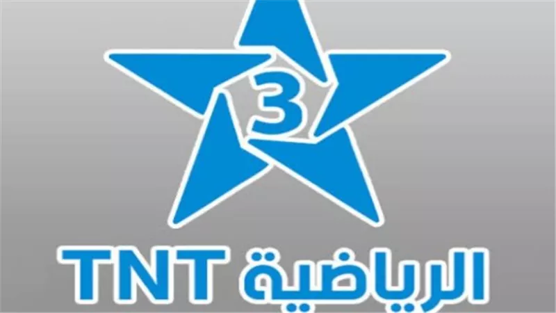 تردد TNT Sports: متابعة مبارياتك المفضلة بجودة عالية
