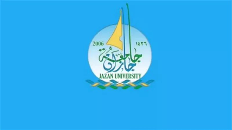 جامعة جازان تحتفى باليوم السعودى والعالمى للتطوع 2025