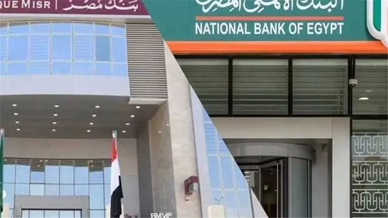 شهادات البنك الأهلي الثلاثية: البلاتينية و