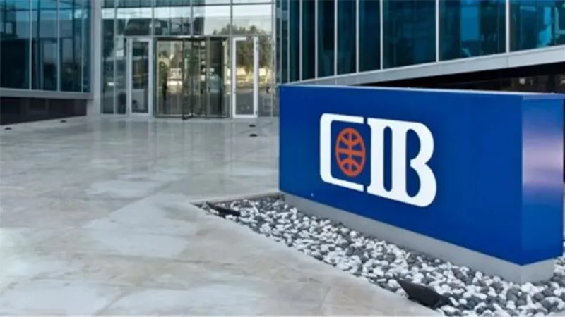 شهادات CIB وQNB وبنك saib: خيارات مرنة لمدخراتك الكبيرة