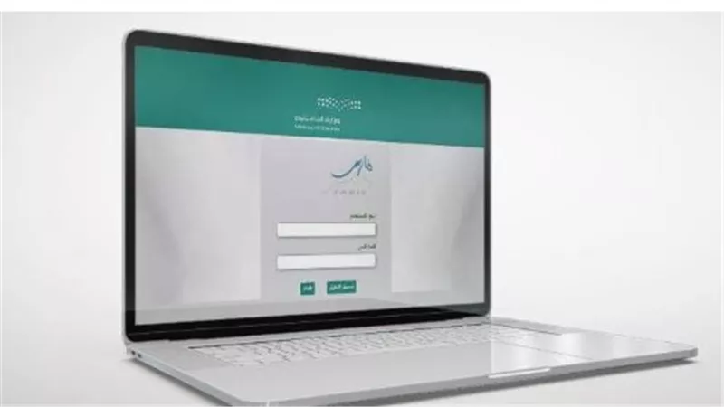 أبرز مميزات نظام فارس 1447 للمعلمين والإداريين في السعودية