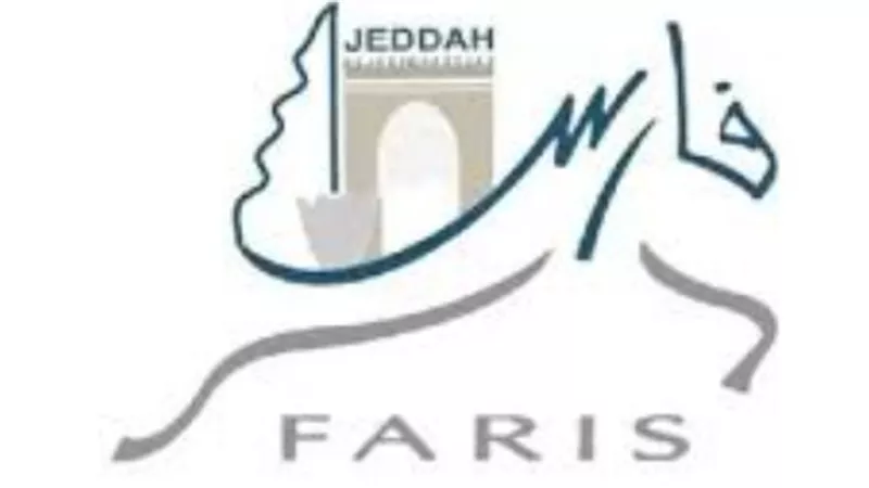 أهمية نظام فارس 1447 في دعم التحول الرقمي ورؤية السعودية 2030