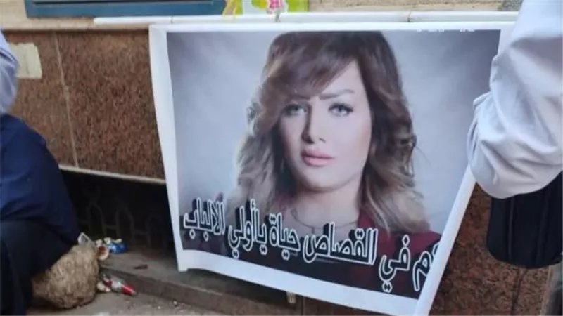 شيماء جمال: ذكرى إعلامية وقضية اجتماعية لا تُنسى
