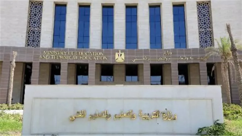 نظام البكالوريا المصرية: دليل شامل لمواد الصف الثالث الثانوي