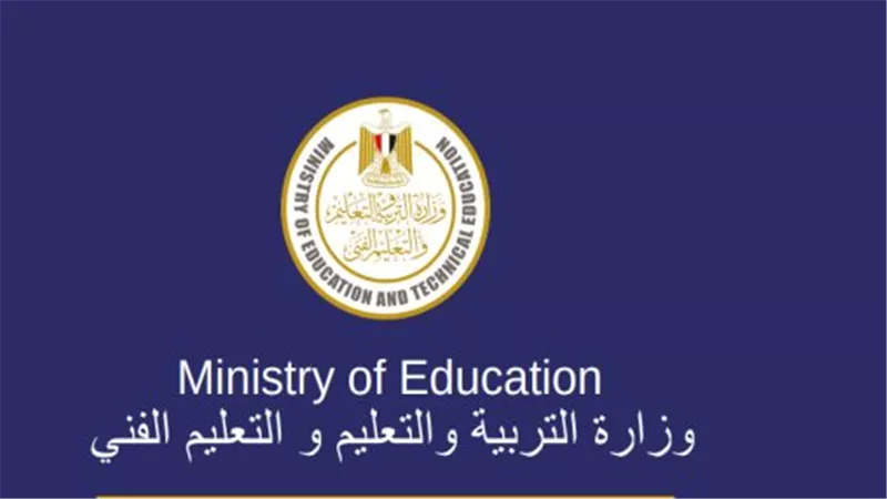 نظام البكالوريا المصرية 1447: دليل شامل للطلاب وأولياء الأمور