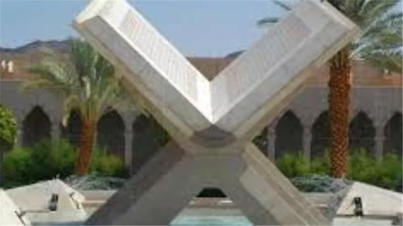 تفاصيل الوظائف المتاحة في مجمع الملك فهد لطباعة المصحف الشريف لعام 1447
