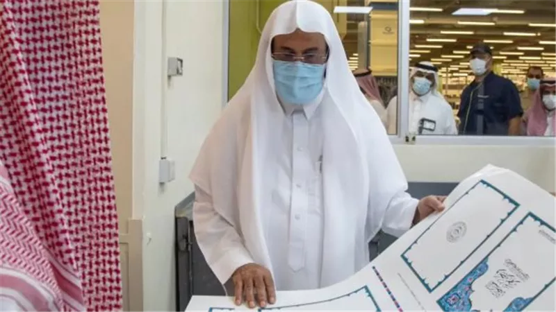 أهمية العمل في مجمع الملك فهد لطباعة المصحف الشريف لخدمة القرآن الكريم