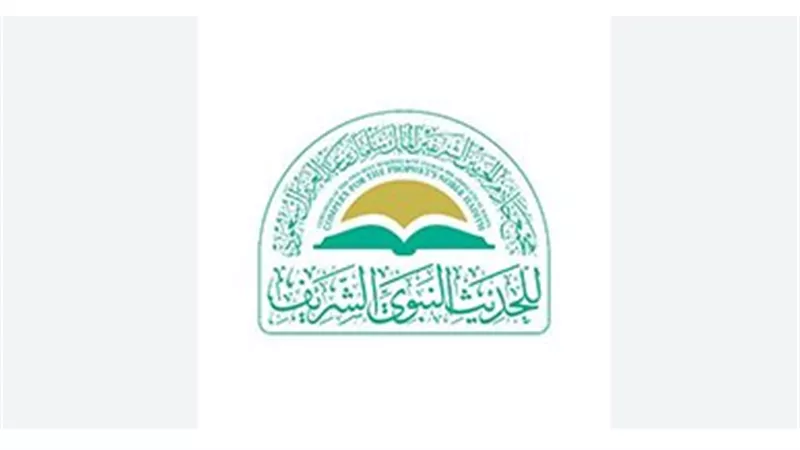 مواعيد التقديم على وظائف مجمع الملك فهد لطباعة المصحف الشريف عبر منصة جدارات