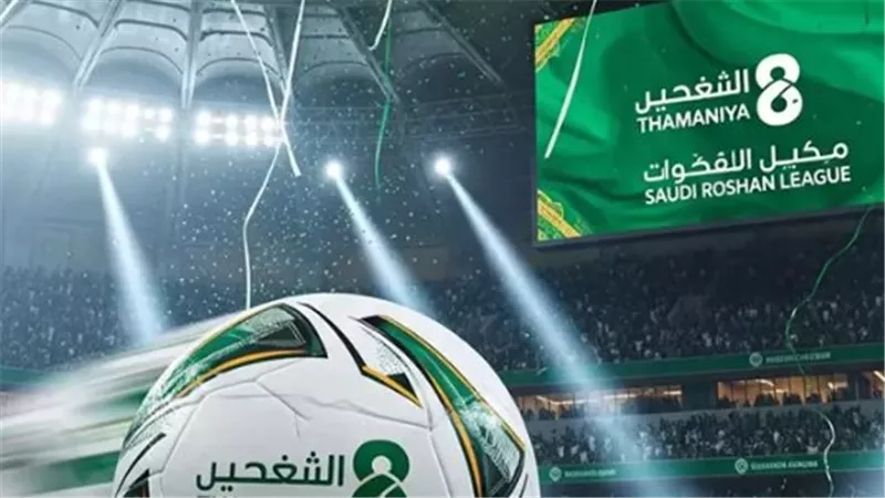 تردد قناة ثمانية 2025 على نايل سات وعرب سات: خطوات الضبط ومزايا البث المجاني