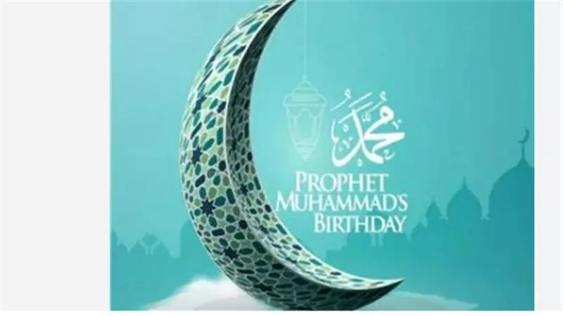 مظاهر الاحتفال بالمولد النبوي الشريف حول العالم