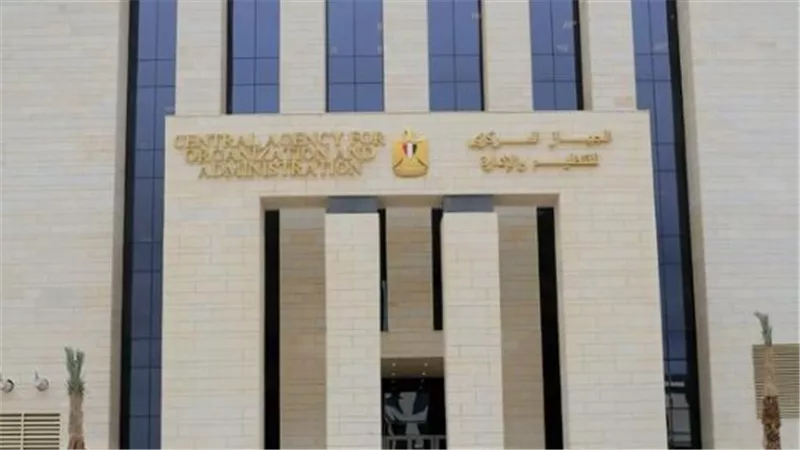 كيفية التسجيل في بوابة الوظائف الحكومية