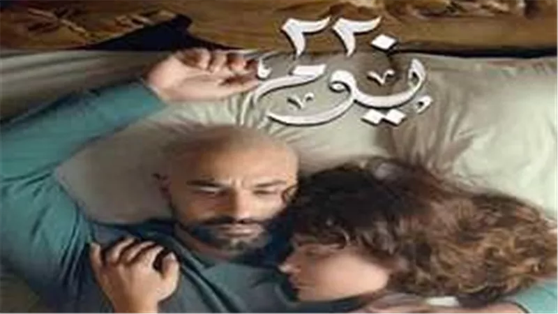 كل ما تريد معرفته عن مسلسل 220 يوم – المواعيد والقنوات الناقلة والأبطال
