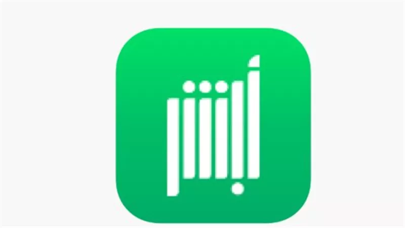 ما هو تطبيق أبشر وخدماته الإلكترونية؟