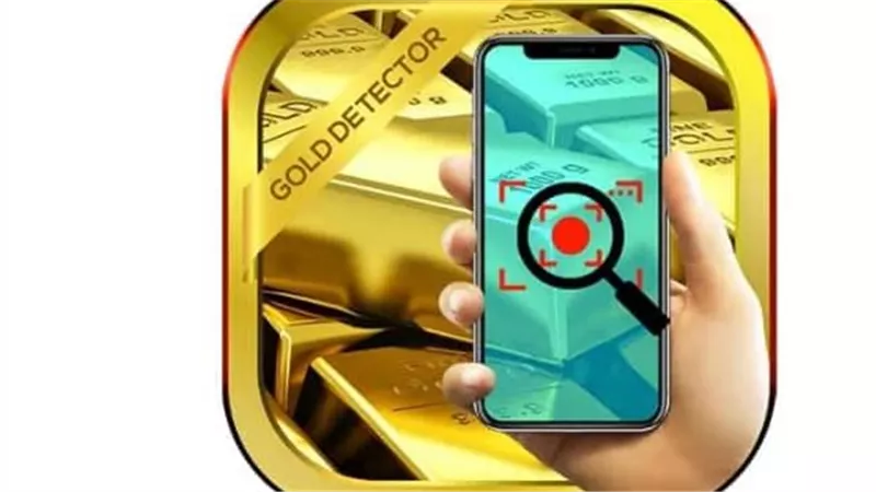 تطبيق يكشف أسعار الذهب اليوم في السعودية: متابعة دقيقة وسهلة
