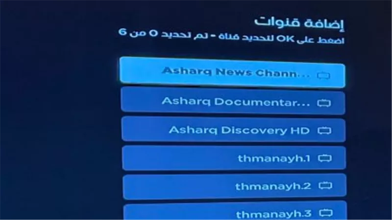 قناة ثمانية الرياضية.. التردد والمميزات لمتابعة الدوري السعودي بجودة HD