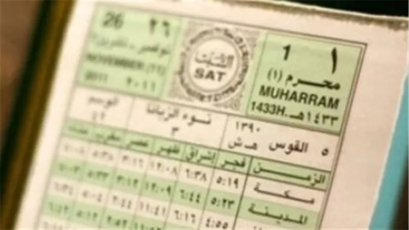 التاريخ الهجري وآخر صفر 2025.. بداية ربيع الأول ونفحات المولد النبوي
