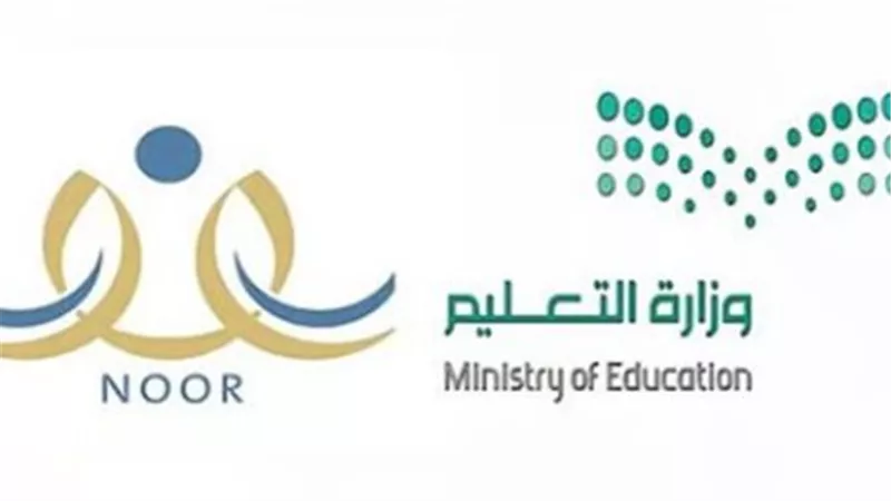 مميزات تحديث نظام نور 1447 الجديد
