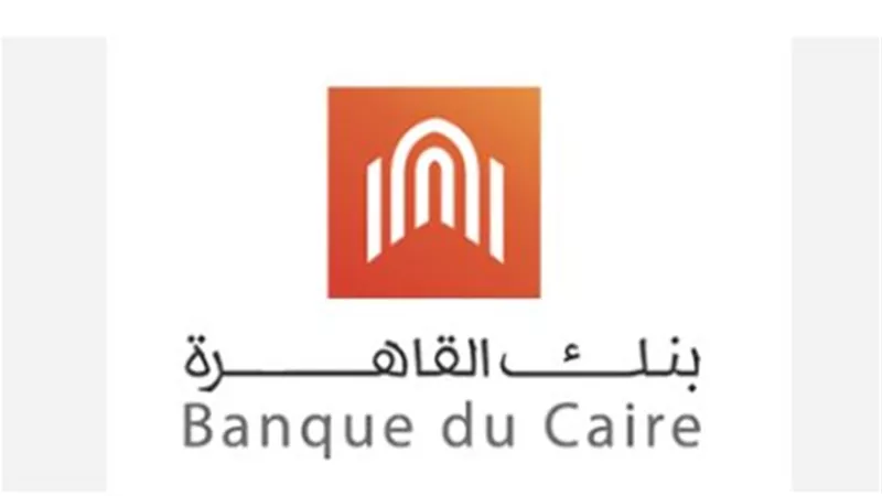 أنواع الحسابات في بنك القاهرة