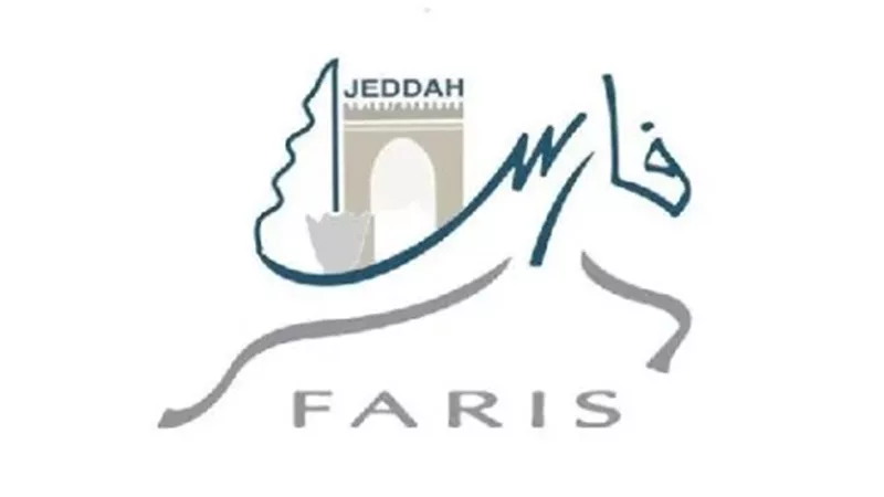 خدمات نظام فارس للإداريين.. خطوات تسجيل
