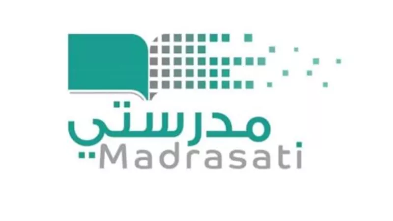 منصة مدرستي: التجربة التعليمية الرقمية الرائدة في المملكة العربية السعودية